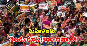 Kalvakuntla Kavitha: మహిళలకు ఇచ్చిన హామీలను నెరవేర్చాలి.. ప్రభుత్వం పై కవిత ఫైర్!