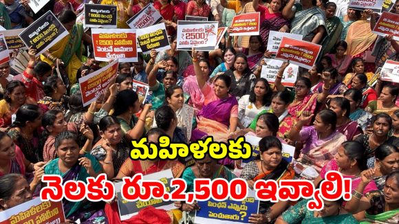 Kalvakuntla Kavitha: మహిళలకు ఇచ్చిన హామీలను నెరవేర్చాలి.. ప్రభుత్వం పై కవిత ఫైర్!