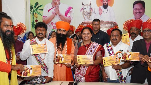 Kavitha: బంజారాలకు ప్రత్యేక హక్కులు కల్పించాలి..  కవిత డిమాండ్