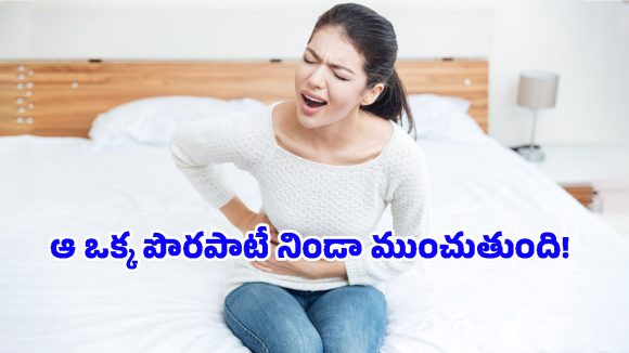 Kidney Stones: 16 ఏళ్ల బాలిక కిడ్నీలో రాళ్లు.. ఈ చిన్న పొరపాటే శాపంగా మారుతోందంటున్న నిపుణులు!