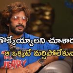 Kissik Talks Show : లేడీ యాంకర్స్ తో ఇబ్బంది పడ్డాను..ఆ ఒక్కటే బాధేస్తుంది… రవి ఎమోషనల్..