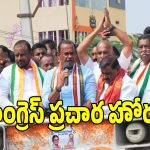 Minister Komatireddy: బీఆర్ఎస్ పార్టీ ఇచ్చే డబ్బులు తీసుకుని కాంగ్రెస్‌కి ఓటు వేయండి: మంత్రి కోమటి రెడ్డి