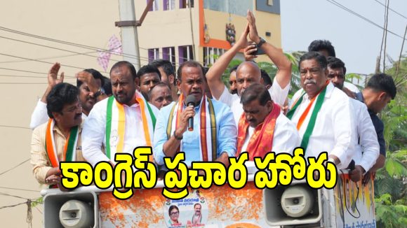 Minister Komatireddy: బీఆర్ఎస్ పార్టీ ఇచ్చే డబ్బులు తీసుకుని కాంగ్రెస్‌కి ఓటు వేయండి: మంత్రి కోమటి రెడ్డి