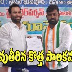 Station Ghanpur Municipality: స్టేషన్ ఘన్ పూర్ మున్సిపాలిటీలో కొలువుదీరిన కొత్త పాలకవర్గం..!