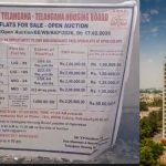 Real Estate Record Prices: హైదరాబాద్ లో ఆకాశాన్ని తాకుతున్న ధరలు..  గజం భూమి లక్షల్లో..