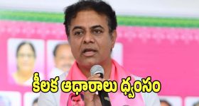 BIG TV Chairman Vijay: తెలుగులో ఆదరించినట్లు మలయాళీలు ఆదరిస్తారని కోరుకుంటున్నా!