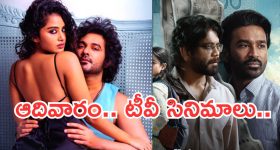 Jio Hotstar : ట్రెండింగ్  లో ఈ 1 గంట 42 నిమిషాల హర్రర్ మూవీ... ఒళ్లు ఝల్లుమన్పించే జర్నీ