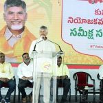 CM Chandrababu Naidu: కష్టపడే కార్యకర్తలకు పట్టం కడతాం.. పని చేయని ఎమ్మెల్యేలకు నమస్కారమే.. నేత‌ల‌కు చంద్రబాబు సీరియస్ వార్నింగ్