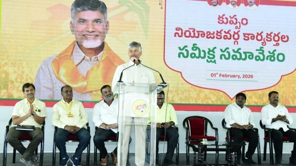 CM Chandrababu Naidu: కష్టపడే కార్యకర్తలకు పట్టం కడతాం.. పని చేయని ఎమ్మెల్యేలకు నమస్కారమే.. నేత‌ల‌కు చంద్రబాబు సీరియస్ వార్నింగ్