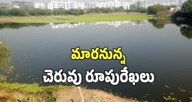 Kamareddy: కామారెడ్డిలో రాజకీయ సెగ.. పతాక స్థాయికి చేరిన కాంగ్రెస్- బీజేపీ పోరు