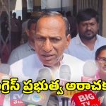 Mallareddy: శివుని అనుగ్రహంతోనే ఎల్లంపేట మున్సిపాలిటీ కైవసం : మాజీ మంత్రి మల్లారెడ్డి