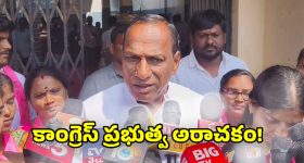 Actor Rajpal yadav: చెక్ బౌన్స్ కేసులో నటుడు రాజ్ పాల్ కు ఉపశమనం..