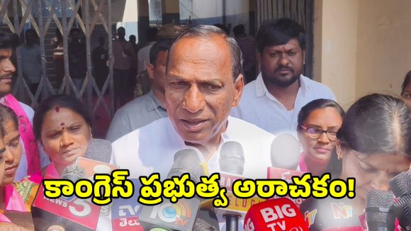 Mallareddy: శివుని అనుగ్రహంతోనే ఎల్లంపేట మున్సిపాలిటీ కైవసం : మాజీ మంత్రి మల్లారెడ్డి
