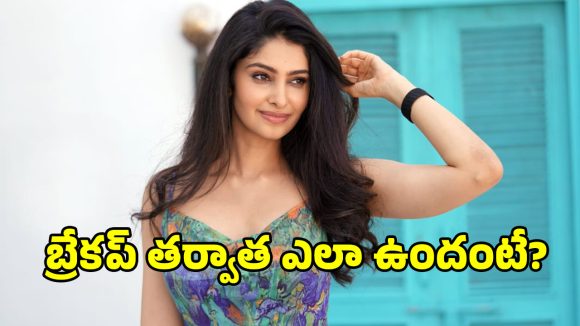Manasa Varanasi: మిస్ ఇండియా మానస వారణాసి బ్రేకప్ గురించి తెలుసా?.. అప్పుడే అన్నీ..
