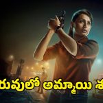 Psycho Thriller OTT: అమ్మాయిల్ని హింసించి చంపే కిల్లర్… చచ్చాక బట్టల్లేకుండా బయట పడేసే క్రూరత్వం… సీట్ ఎడ్జ్ థ్రిల్లర్