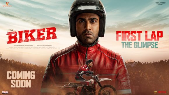 Biker Glimpse: రాజశేఖర్ బైకర్ గ్లింప్స్..బుల్లర్ సునీల్ పాత్రతో సర్ప్రైజ్
