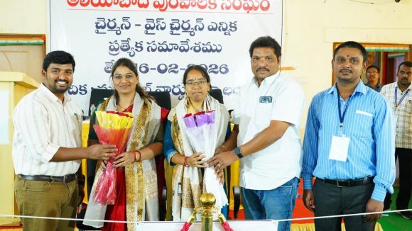 Aliabad Municipality: అలియాబాద్ మున్సిపాలిటీ కాంగ్రెస్ కైవసం.. చైర్మన్‌గా  శిరీష కృష్ణారెడ్డి ఎన్నిక