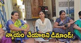 Medchal News: మేడిపల్లి పోలీస్ స్టేషన్ పరిధిలో కుటుంబ కలహం.. భర్త ఇంటిముందు భార్య ధర్నా!