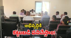 Medchal News: మూడుచింతలపల్లిని ఆదర్శ మున్సిపల్‌గా తీర్చిదిద్దుతాం : చైర్మన్ జాము రవి