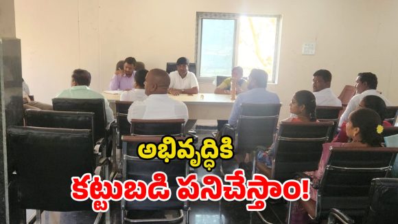Medchal News: మూడుచింతలపల్లిని ఆదర్శ మున్సిపల్‌గా తీర్చిదిద్దుతాం : చైర్మన్ జాము రవి
