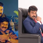 Mega 158: ‘మెగా 158’లో మళయాళం స్టార్ మోహన్ లాల్ చేయబోయే పాత్ర ఇదే.. ఫ్యాన్స్‌కు పండగే..