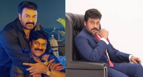 Mega 158: ‘మెగా 158’లో మళయాళం స్టార్ మోహన్ లాల్ చేయబోయే పాత్ర ఇదే.. ఫ్యాన్స్‌కు పండగే..