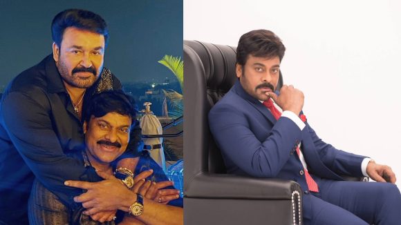 Mega 158: ‘మెగా 158’లో మళయాళం స్టార్ మోహన్ లాల్ చేయబోయే పాత్ర ఇదే.. ఫ్యాన్స్‌కు పండగే..