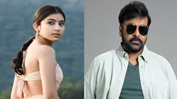 Mega158 Update: బాబి కొల్లి ‘మెగా 158’లో చిరంజీవి డాటర్ ఫిక్స్.. ఎవరంటే?