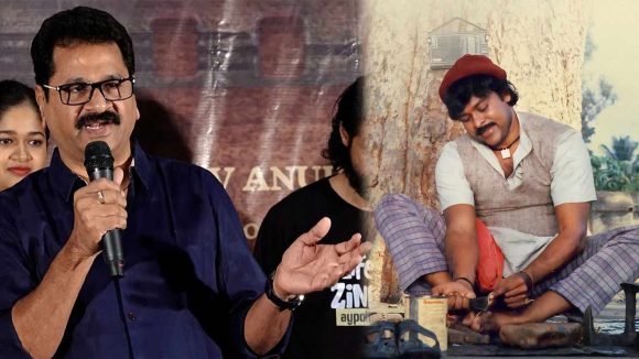 Chiranjeevi Viswanath: ఆ సినిమా కోసం మెగాస్టార్ చిరంజీవి చెప్పులు కుట్టడం నేర్చుకున్నారు.. నిర్మాత ఏడిద శ్రీరామ్