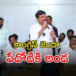 Minister Ponguleti: వర్ధన్నపేట మున్సిపాలిటీలో కాంగ్రెస్ గెలుపు ఖాయం: మంత్రి పొంగులేటి
