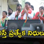 Municipal Elections: త్వరలో తొర్రూరును దత్తత తీసుకుంటా: మంత్రి పొంగులేటి శ్రీనివాస్ రెడ్డి