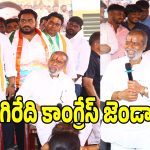 Damodar Rajanarsimha: జోగిపేట ఎన్నికల ప్రచారంలో మంత్రి దామోదర్‌ రాజనర్సింహ కీలక వ్యాఖ్యలు..?