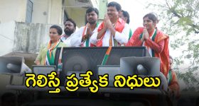 Minister Ponguleti: వర్ధన్నపేట మున్సిపాలిటీలో కాంగ్రెస్ గెలుపు ఖాయం: మంత్రి పొంగులేటి
