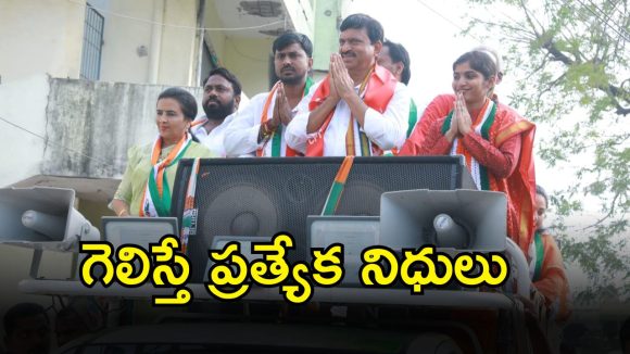 Municipal Elections: త్వరలో తొర్రూరును దత్తత తీసుకుంటా: మంత్రి పొంగులేటి శ్రీనివాస్ రెడ్డి