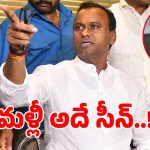 Komatireddy Rajagopal Reddy: కాంగ్రెస్‌లో కాంట్రవర్సీగా మారిన రాజగోపాల్ రెడ్డి వ్వవహరం.. సీఎంపై విమర్శనాస్త్రాలు..!
