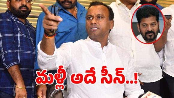 Komatireddy Rajagopal Reddy: కాంగ్రెస్‌లో కాంట్రవర్సీగా మారిన రాజగోపాల్ రెడ్డి వ్వవహరం.. సీఎంపై విమర్శనాస్త్రాలు..!