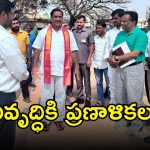 Malla Reddy Rangareddy: ఇబ్రహీంపట్నం రూపురేఖలు మార్చి చూపిస్తా: ఎమ్మెల్యే మల్​రెడ్డి రంగారెడ్డి