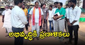 EV Battery Course: యువతకు గుడ్ న్యూస్.. నూతన ఎలక్ట్రిక్ బ్యాటరీ ఇంజనీర్ కోర్సు ప్రారంభం