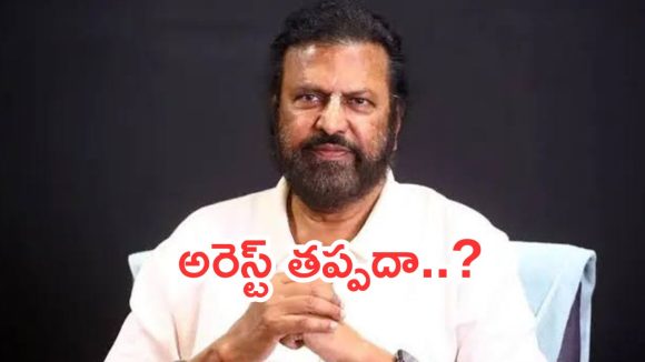 Mohan Babu :మోహన్ బాబుకు కు హైకోర్టులో చుక్కెదురు.. కిడ్నాప్ కేసులో అరెస్ట్ తప్పదా..?