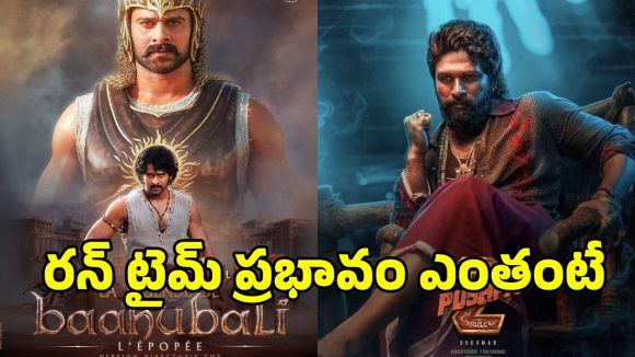 Long Runtime: పాన్ ఇండియా సినిమాల రన్ టైమ్ పెరగడానకి కారణం ఇదే!.. ప్రేక్షకులకు ఏం కావాలంటే?
