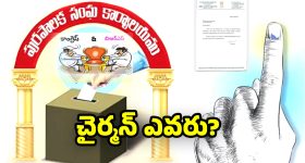 CM Revanth Reddy: రేవంత్ మార్క్ స్కెచ్.. మున్సిపల్ విక్టరీ తర్వాత మంత్రులతో భేటీ.. ఆ ‘సీక్రెట్’ ఎజెండా ఏంటి?