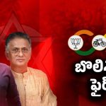 AP Politics: అన్యాయం చేస్తారా..  తిరగబడ్డ జన సైనికులు