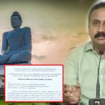 ACB notices: మాజీ ఎమ్మెల్యే ఆళ్ల రామకృష్ణా రెడ్డికి ఏసీబీ నోటీసులు.. ఎందుకంటే?