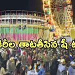 She Teams: నాంపల్లి ఎగ్జిబిషన్‌లో షీ టీమ్స్ నిఘా.. పోకిరీల ఆటకట్టు