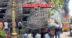 Jubilee Hills: ఆలయ నమూనాతో షాపింగ్ మాల్.. ఫుట్ పాత్‌పై ధ్వజస్తంభం, మంటల్లో అంతా బుగ్గి!