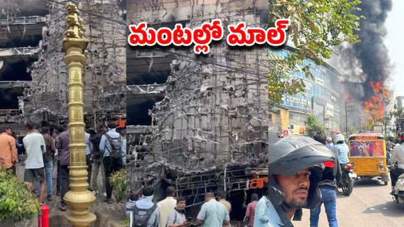Jubilee Hills: ఆలయ నమూనాతో షాపింగ్ మాల్.. ఫుట్ పాత్‌పై ధ్వజస్తంభం, మంటల్లో అంతా బుగ్గి!
