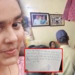 Constable Incident: వికారాబాద్‌లో విషాదం.. లేడీ కానిస్టేబుల్ ఆత్మహత్య.. సూసైడ్ నోట్‌లో ఏం ఉందంటే!