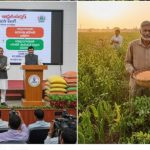 Andhra Pradesh: కేంద్రం భారీ కేటాయింపులు.. పప్పుధాన్యాల మిషన్‌తో మారనున్న ఏపీ వ్యవసాయ రూపురేఖలు!