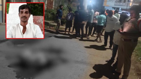 Crime News: తూర్పుగోదావరి జిల్లాలో ఘోరం.. ప్రేమ వివాహం చేసుకున్నాడని యువకుడి దారుణ హత్య