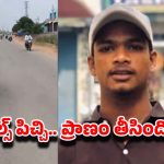 Viral Video: ఎంతకి తెగించార్రా బాబు.. రీల్స్ మాయలో పడి నిండు నూరేళ్ల జీవితం బలి.. వీడియో వైరల్